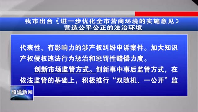 新澳门最精准正最精准龙门,确保成语解释落实的问题_限量版3.856