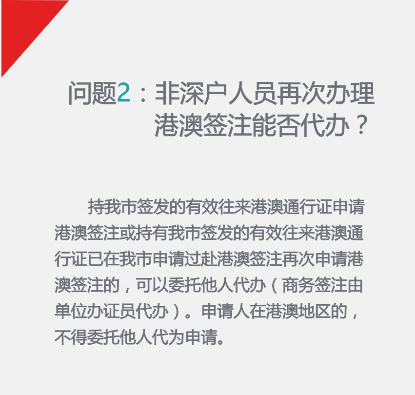 澳门一码一肖一待一中广东,最新正品解答落实_社交版1.73