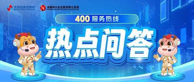 2024新澳门002期管家婆,最新热门解答落实_潮流版3.707