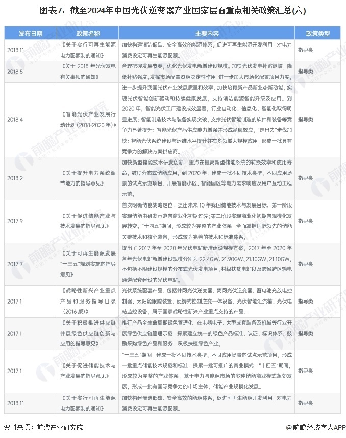 香港正版资料2024年资料,广泛的解释落实方法分析_豪华版9.072