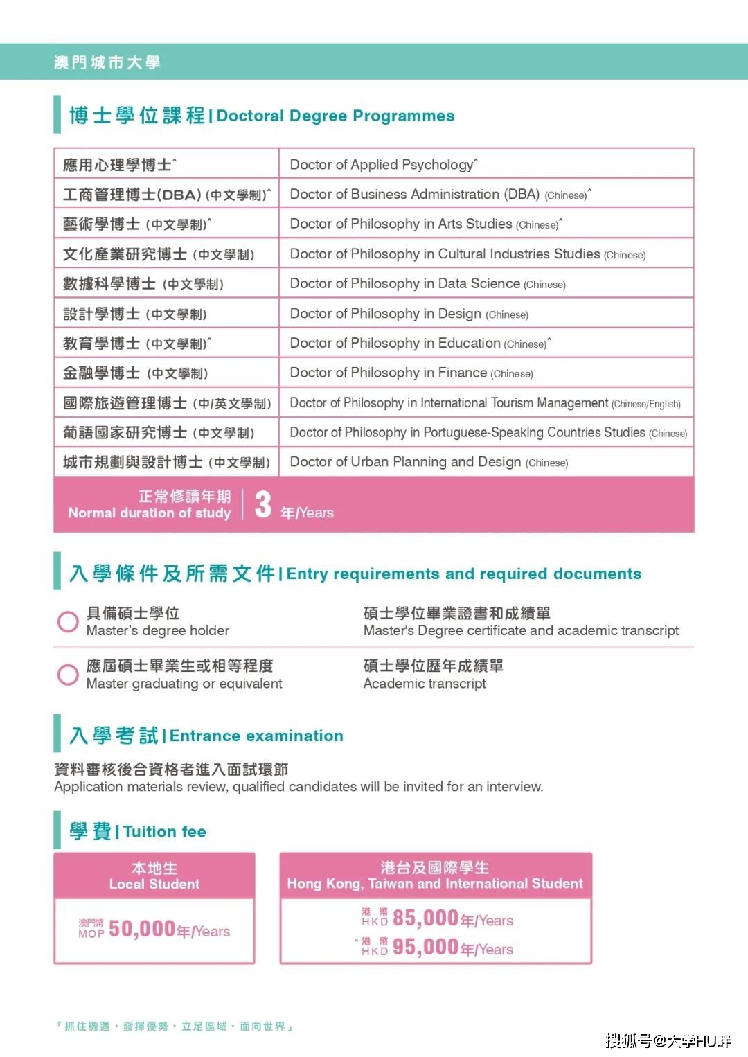 澳门资料大全正版资料2024年免费,正确解答落实_标配版5.521