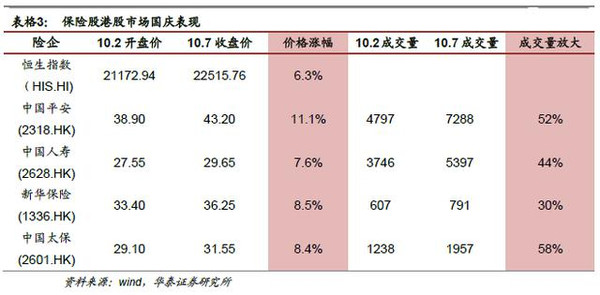 2024香港内部正版大全,科技成语分析落实_交互版2.906