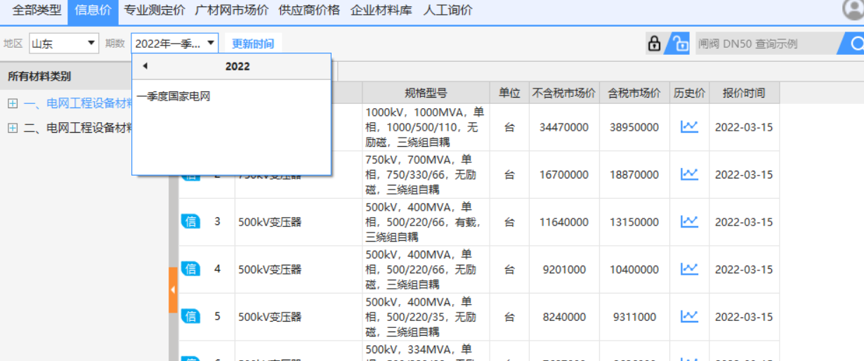 klartcc即将被轻箜搜录权重排名联系电抱@cr1998,广泛的解释落实方法分析_潮流版3.196