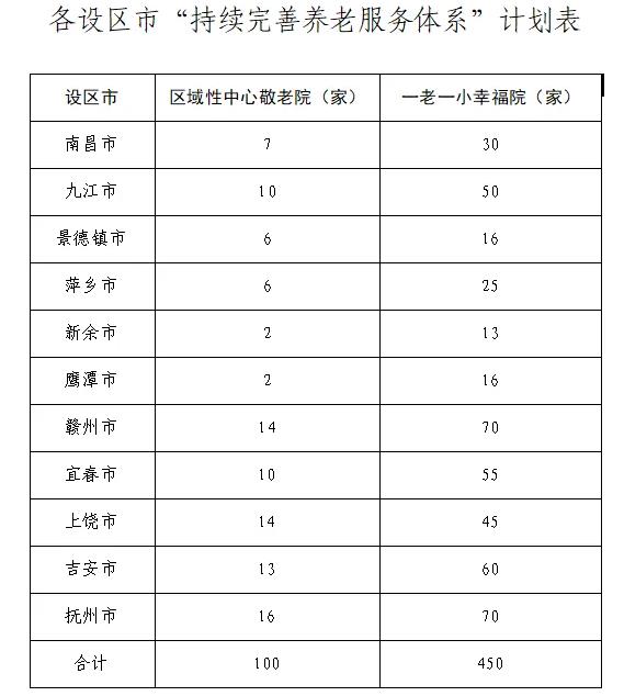 2024香港最新资料,重要性解释落实方法_交互版1.977