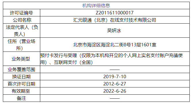 2024新奥历史开奖记录46期,时代资料解释落实_增强版8.387