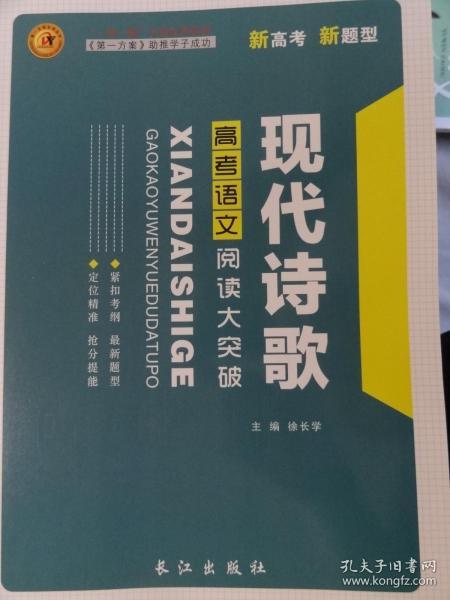 澳门正版资料大全免费大全鬼谷子,机构预测解释落实方法_社交版9.341