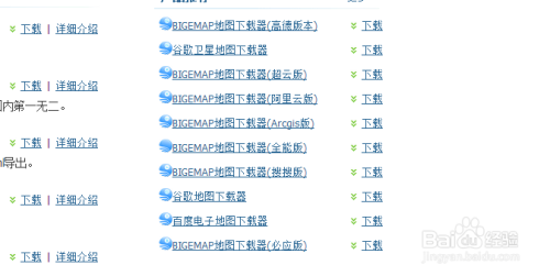 2024全年资料免费大全优势,最新核心解答落实_工具版0.03