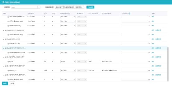 新澳资料免费长期公开吗,数据资料解释落实_界面版6.95