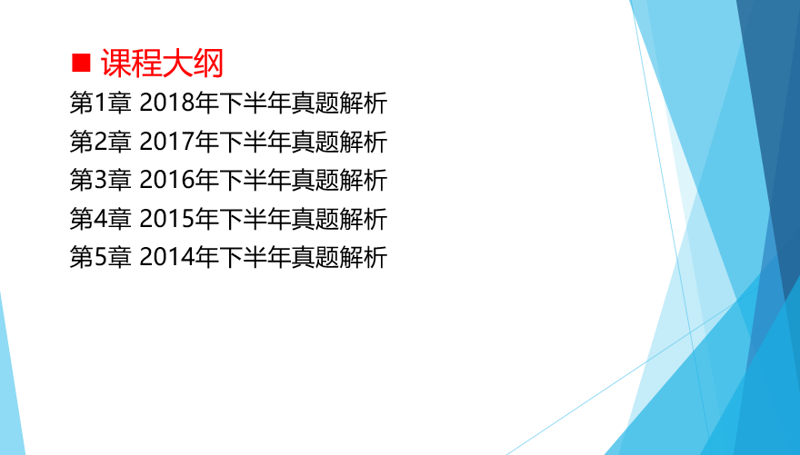 2024香港最新资料,诠释解析落实_完整版4.338