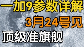 澳彩资料免费的资料大全wwe,科技成语分析落实_尊享版3.923