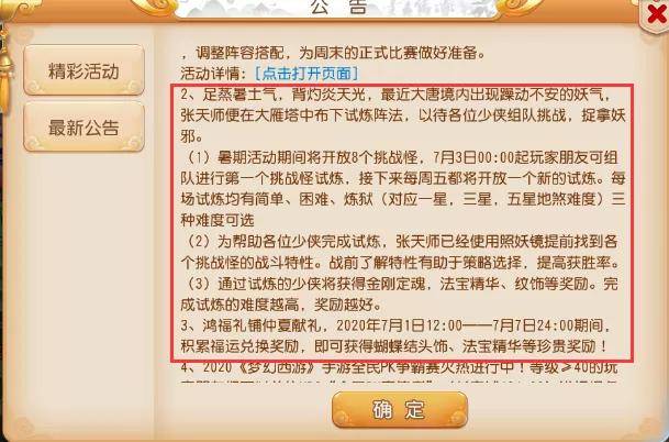 全年资料免费大全资料打开,涵盖了广泛的解释落实方法_视频版1.52