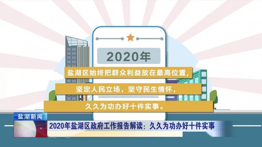 新澳门最精准正最精准龙门,涵盖了广泛的解释落实方法_VR版3.31