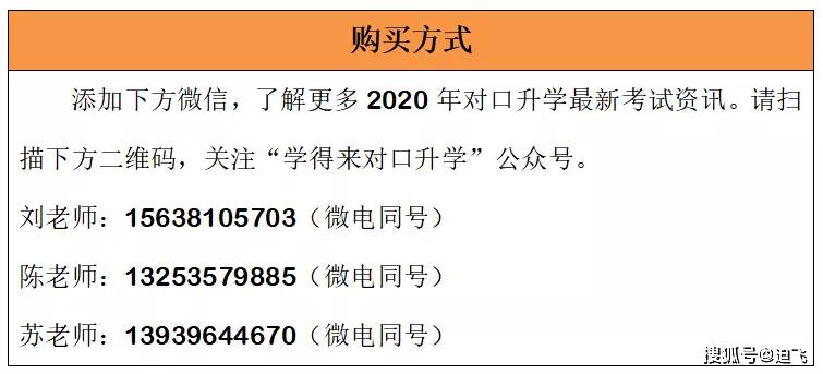 2024年澳门正版资料大全免费,广泛的解释落实方法分析_潮流版4.726