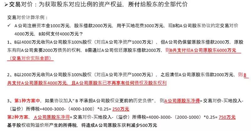 新澳天天开奖资料大全最新,决策资料解释落实_投资版0.312