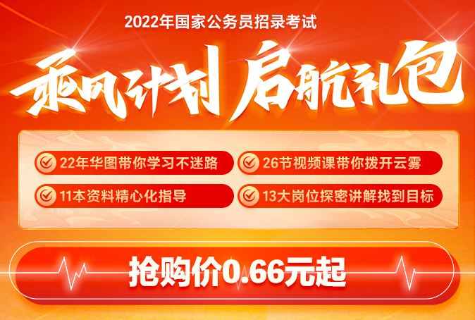 2024年10月3日 第12页