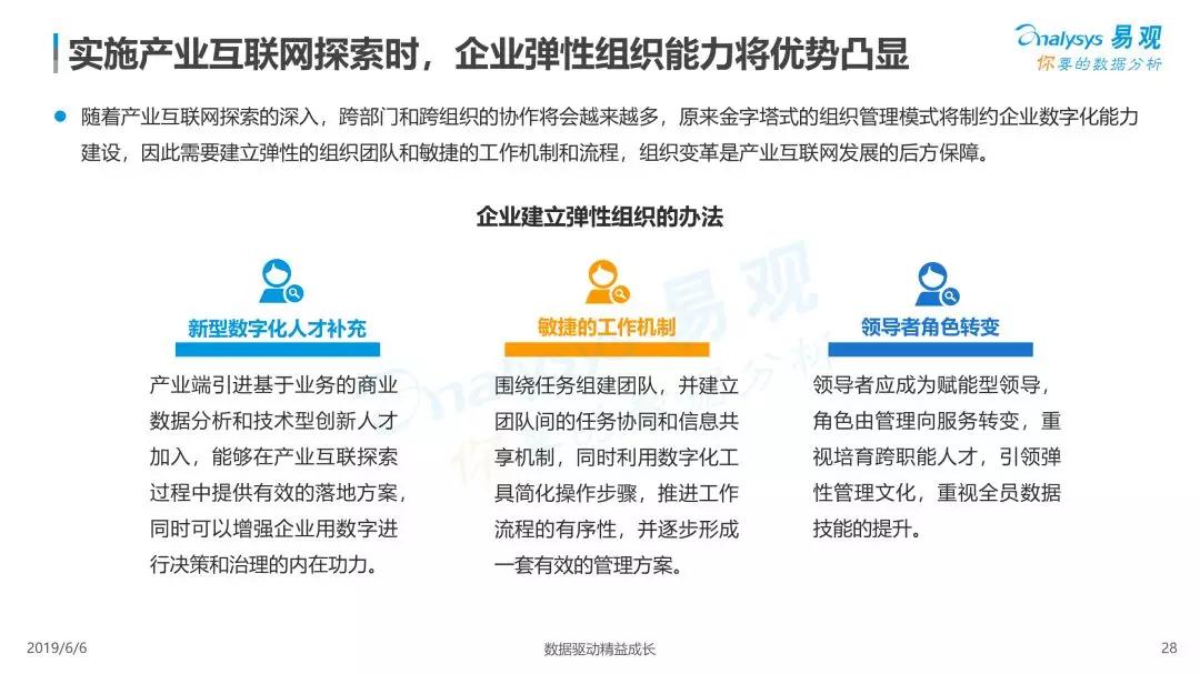 2024新奥免费资料网站,诠释解析落实_扩展版6.223