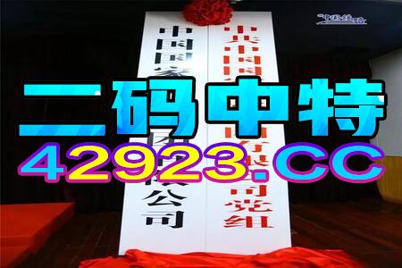 2024澳门天天开好彩大全,确保成语解释落实的问题_云端版0.45