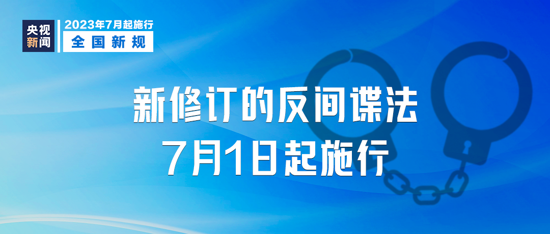 2024年10月3日 第6页