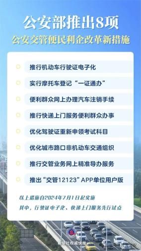 2024澳门资料大全正版资料免费,涵盖了广泛的解释落实方法_运动版6.92