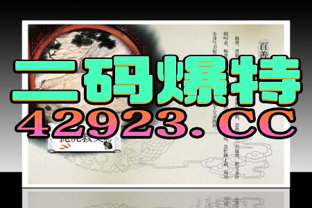 2024澳门今天晚上开什么生肖,正确解答落实_钱包版0.945