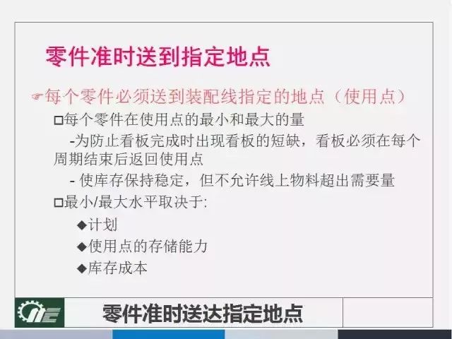 2024年10月4日 第63页