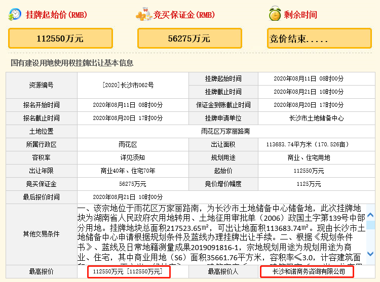 新澳好彩免费资料查询2024期,效率资料解释落实_黄金版0.386