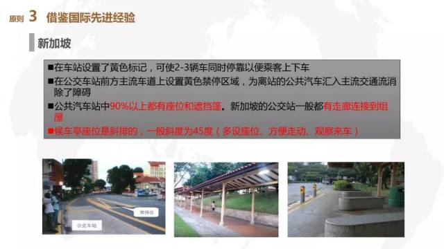 澳门免费公开资料大全,时代资料解释落实_户外版5.66