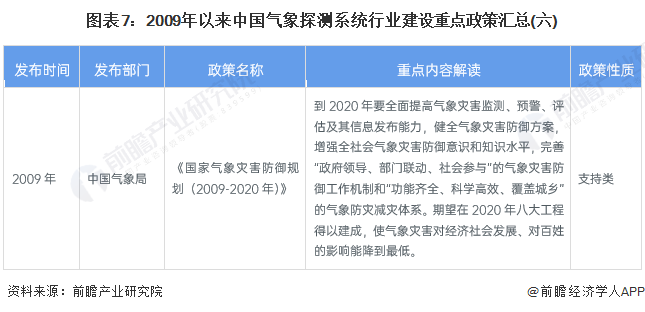 2024香港正版资料免费大全精准,决策资料解释落实_经典版1.704