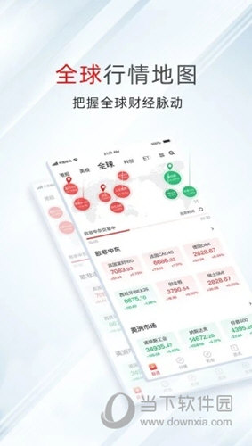 2024年澳门的资料,机构预测解释落实方法_模拟版0.576