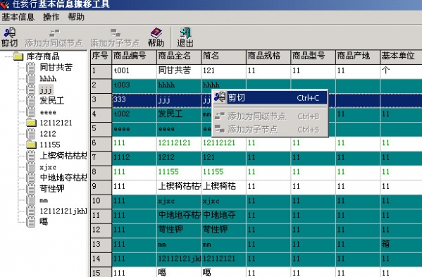 管家婆一哨一吗100中,机构预测解释落实方法_工具版6.993