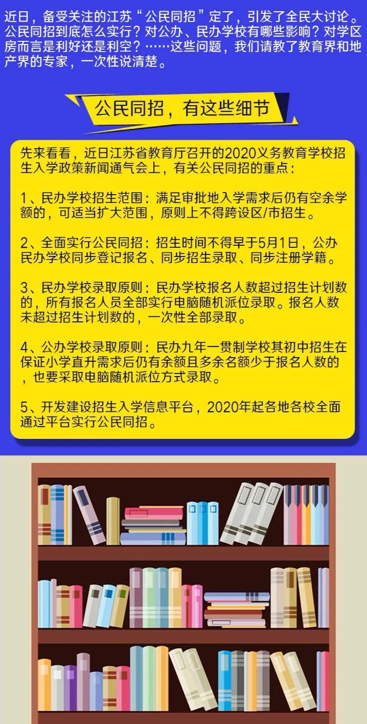 7777788888最新的管家婆,确保成语解释落实的问题_豪华版4.778