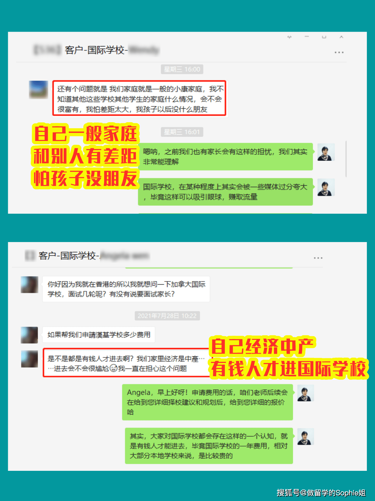 免费资料大全,重要性解释落实方法_ios7.734