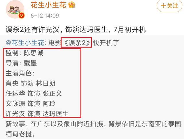 澳门一码一肖一特一中直播,广泛的解释落实支持计划_试用版4.377