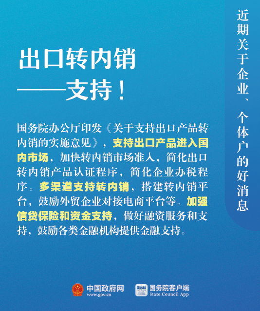 三期必出一期1期-2020澳门全年免费资料大全,科技成语分析落实_专业版3.56