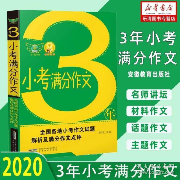 2024新奥资料免费大全,最新热门解答落实_社交版3.548