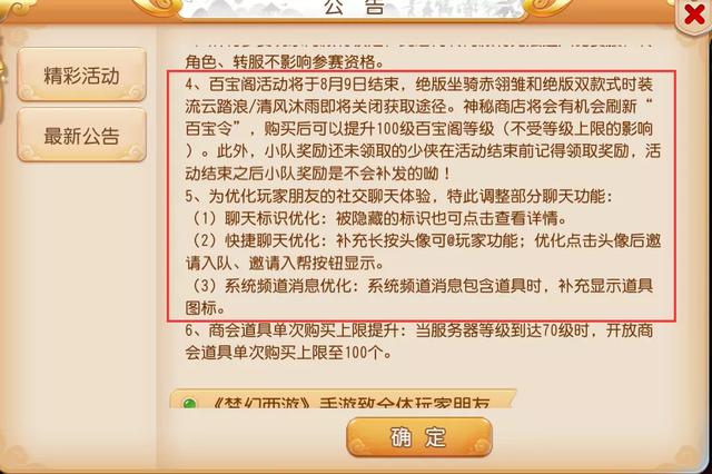 新澳门资料大全免费安装,确保成语解释落实的问题_标准版9.592