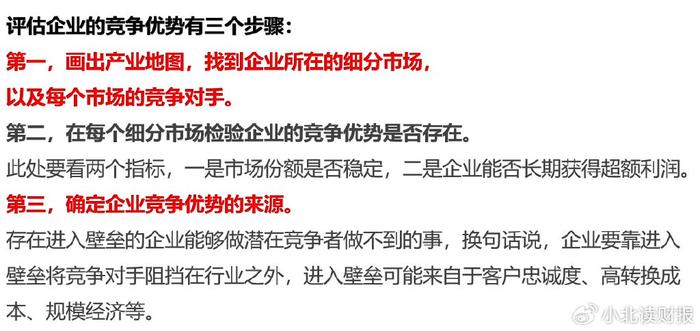 管家婆一票一码100正确张家港,广泛的解释落实支持计划_至尊版3.85