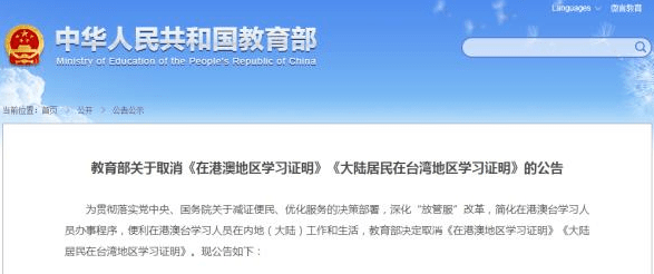 2004新澳门天天开好彩大全,决策资料解释落实_试用版1.916