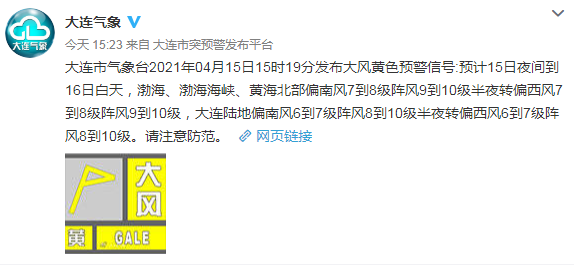 hkhliccom即将被轻箜搜录权重排名联系电抱@cr1998,最新热门解答落实_优选版4.462