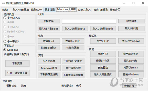 杨依易 第2页