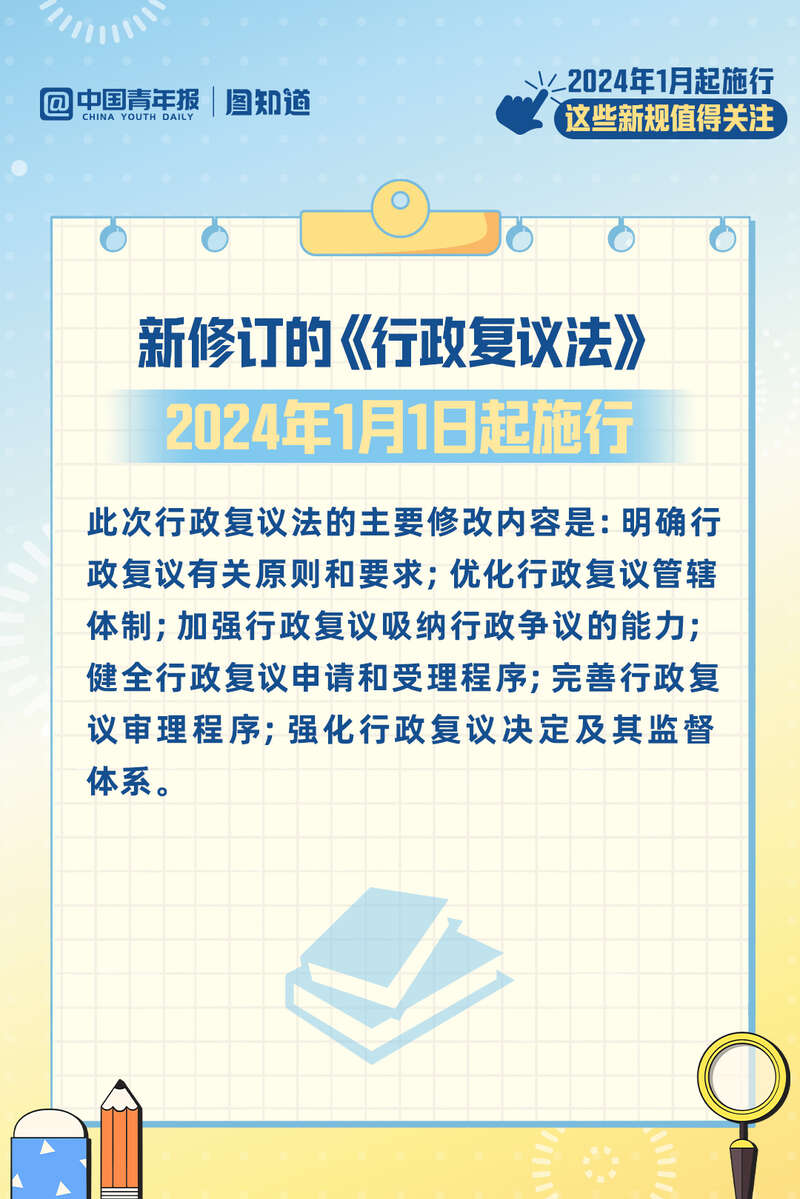 新澳门资料大全正版资料2024年免费下载,广泛的关注解释落实热议_ios3.25