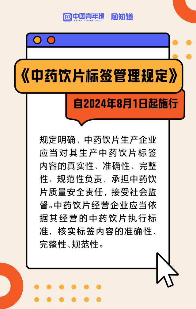 2024澳门正版资料免费,广泛的关注解释落实热议_标配版3.95