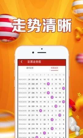 白小姐期期开奖一肖一特,数据资料解释落实_ios4.294