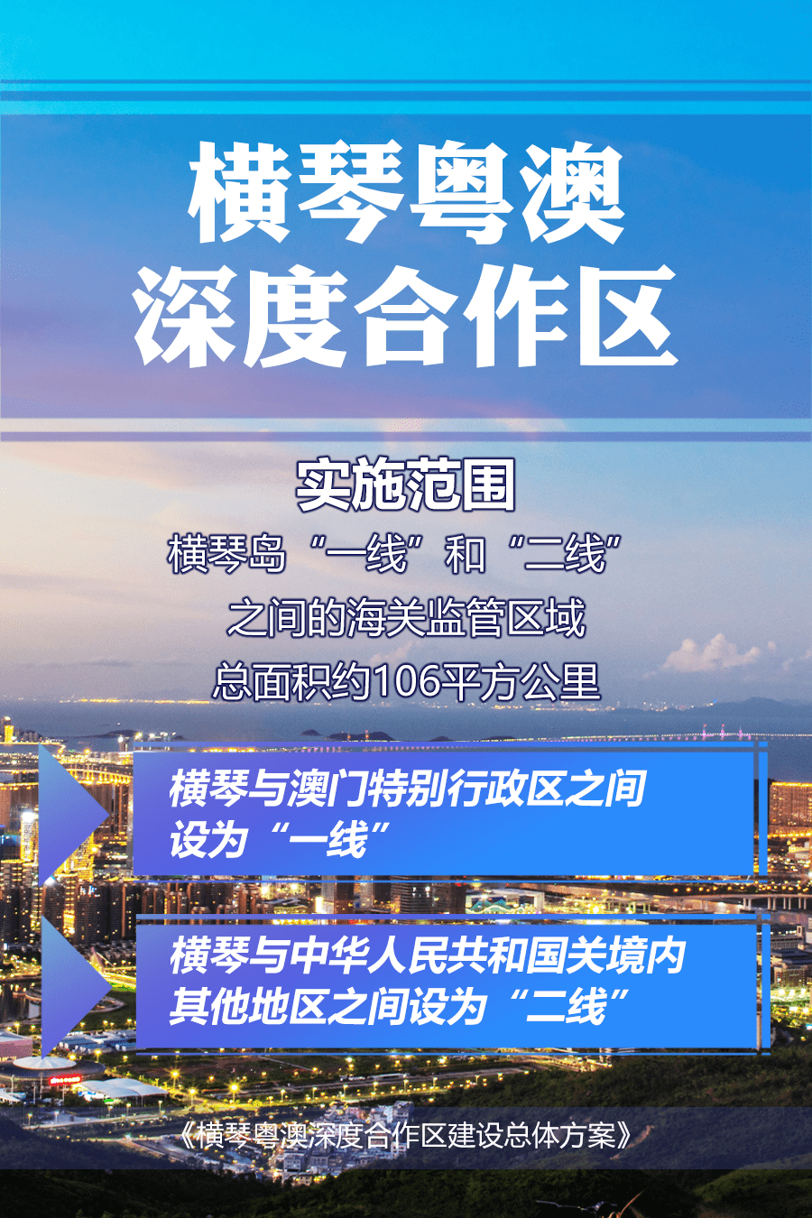 新澳新澳门正版资料,机构预测解释落实方法_特别版8.38