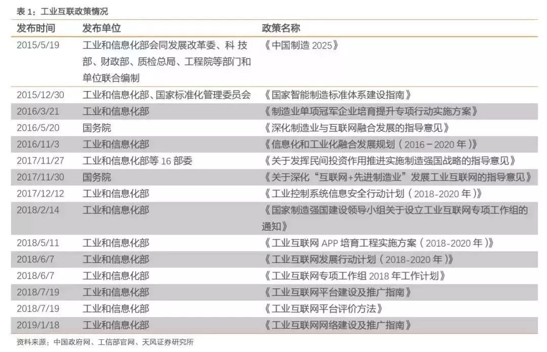 2024新澳精准资料免费提供,广泛的解释落实方法分析_旗舰版0.584