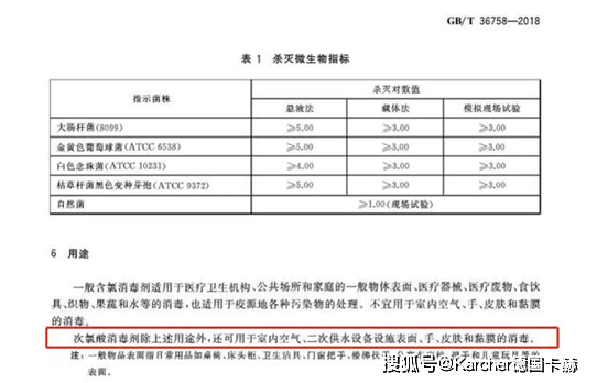 2024澳门天天开好彩大全杀码,广泛的解释落实支持计划_专家版9.094