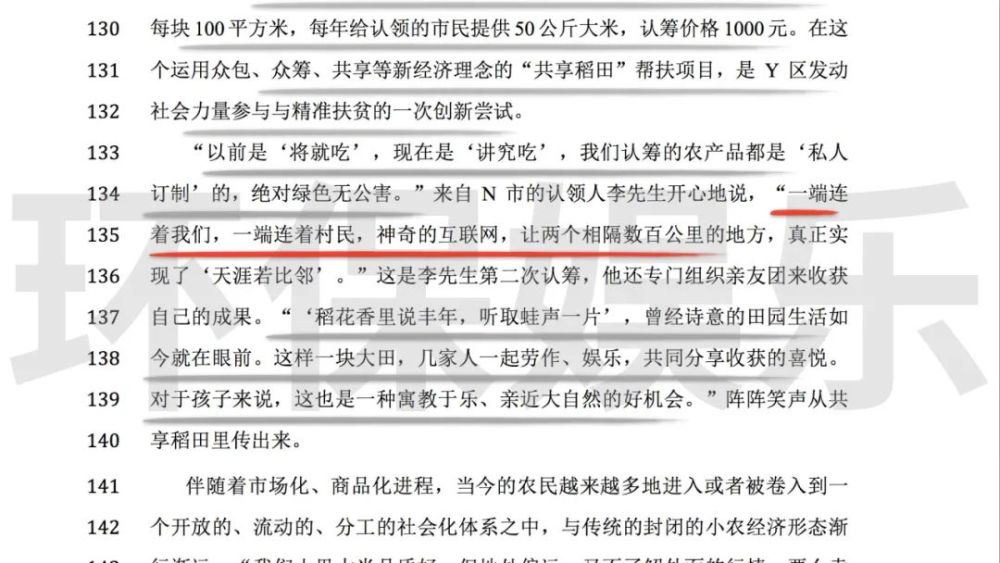 新澳资料大全正版资料2024年免费下载,国产化作答解释落实_试用版7.4