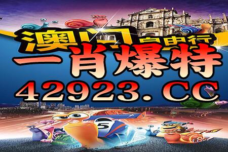 2024澳门今天晚上开什么生肖,确保成语解释落实的问题_VR版5.938