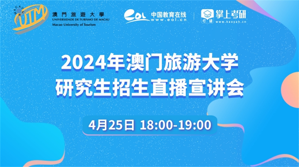 2024澳门新资料大全免费直播,国产化作答解释落实_储蓄版9.949