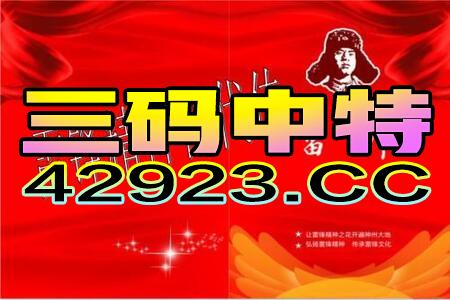 2024年澳门管家婆三肖100%,最新答案解释落实_影像版6.355